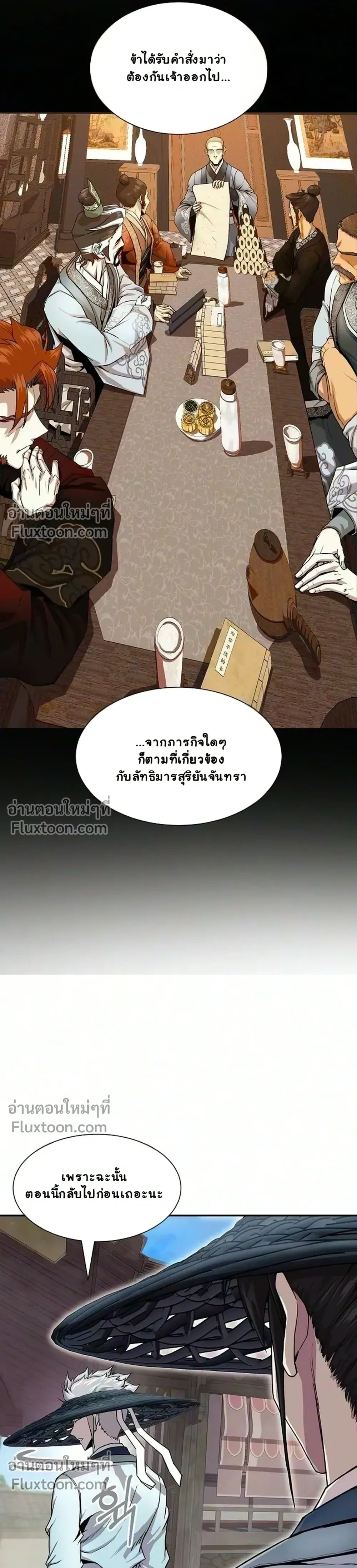 หน้าที่ 31