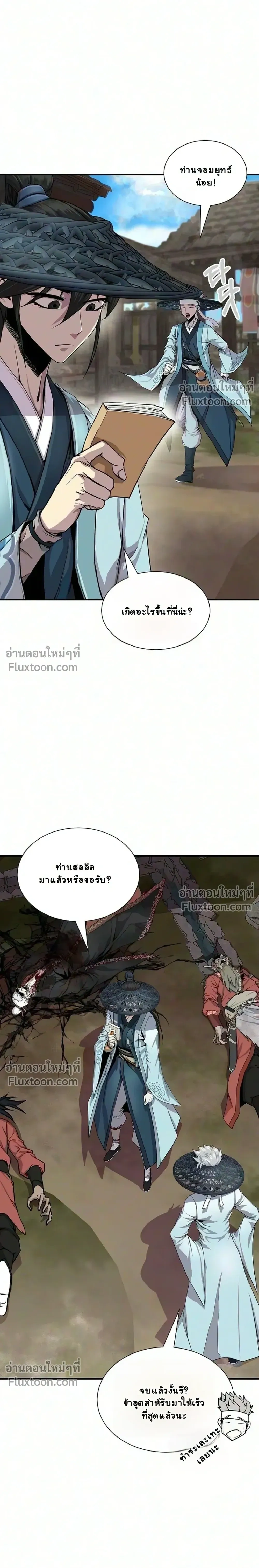 หน้าที่ 24