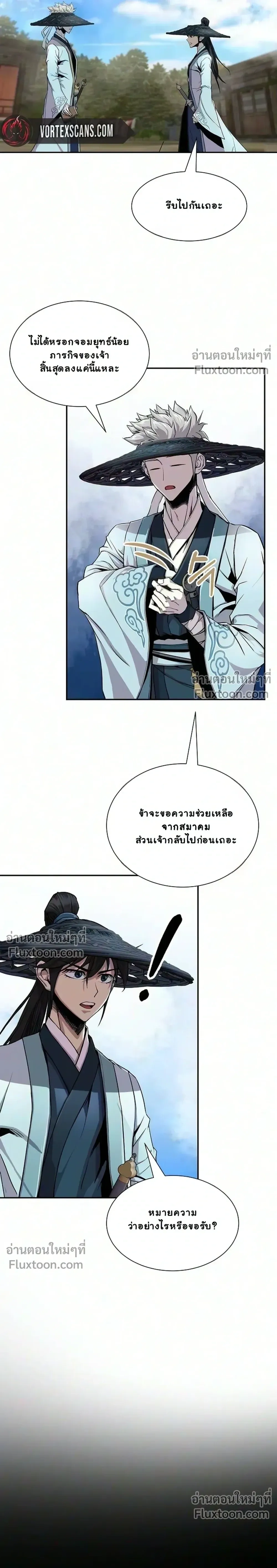 หน้าที่ 30