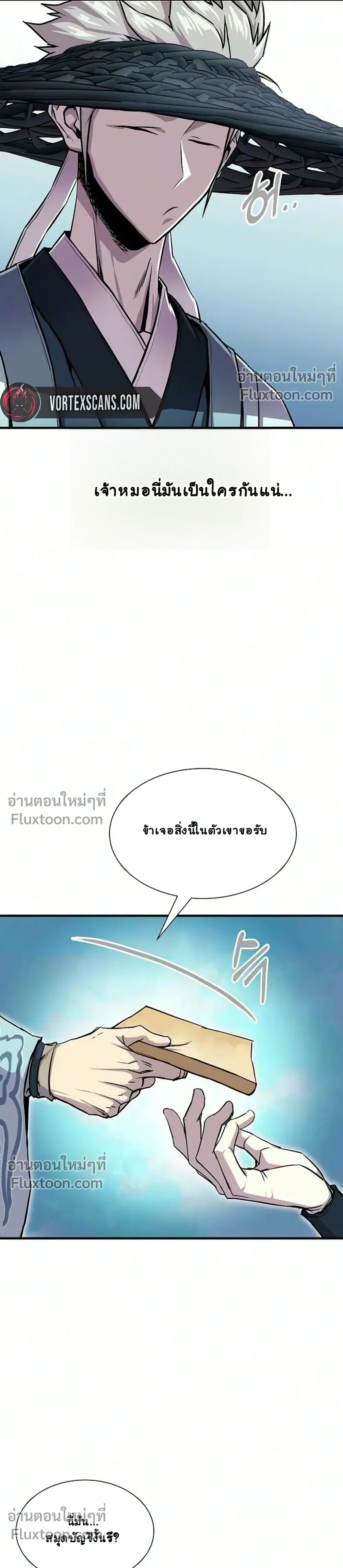 หน้าที่ 26