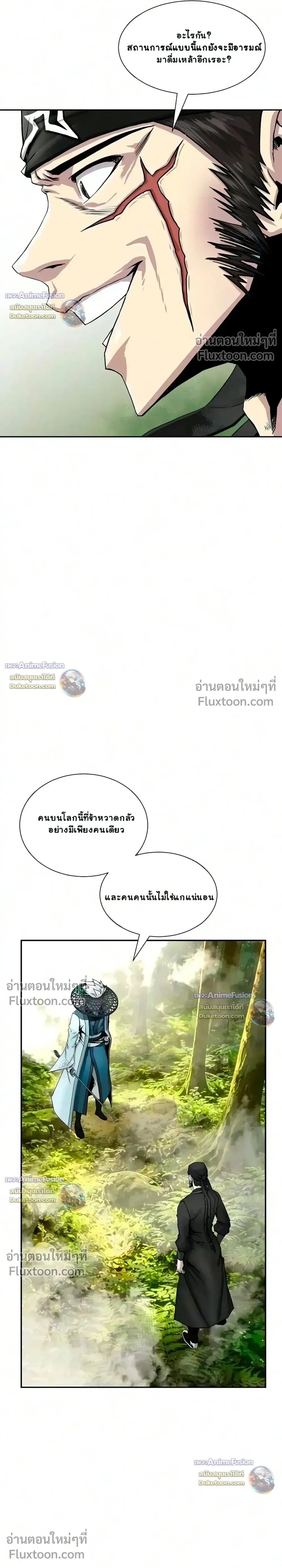 หน้าที่ 31