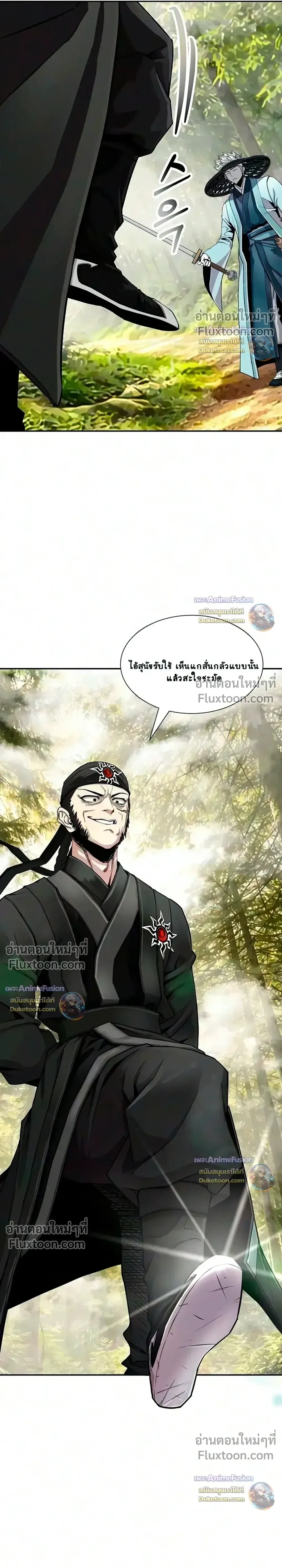 หน้าที่ 29