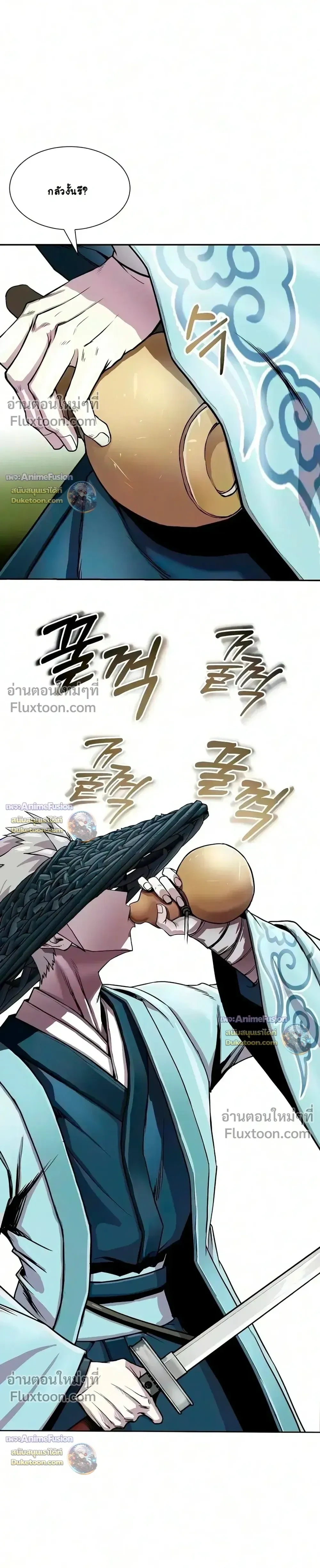 หน้าที่ 30