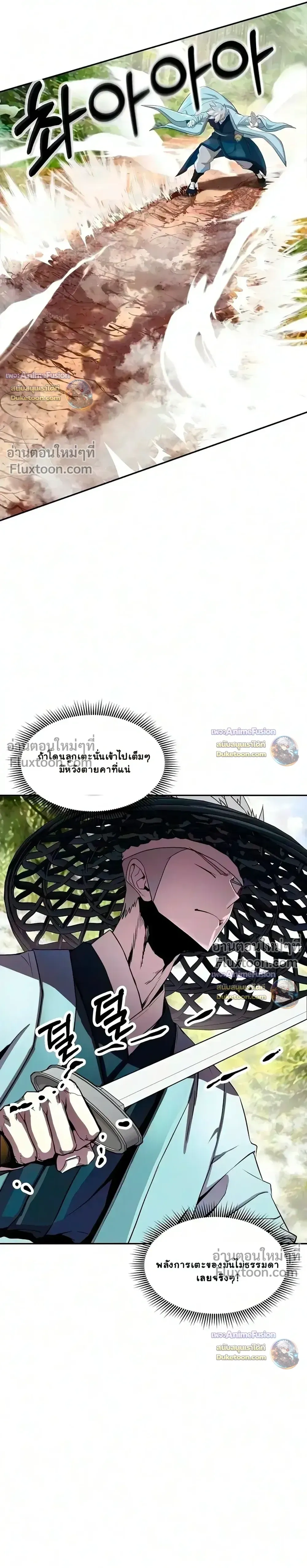หน้าที่ 28