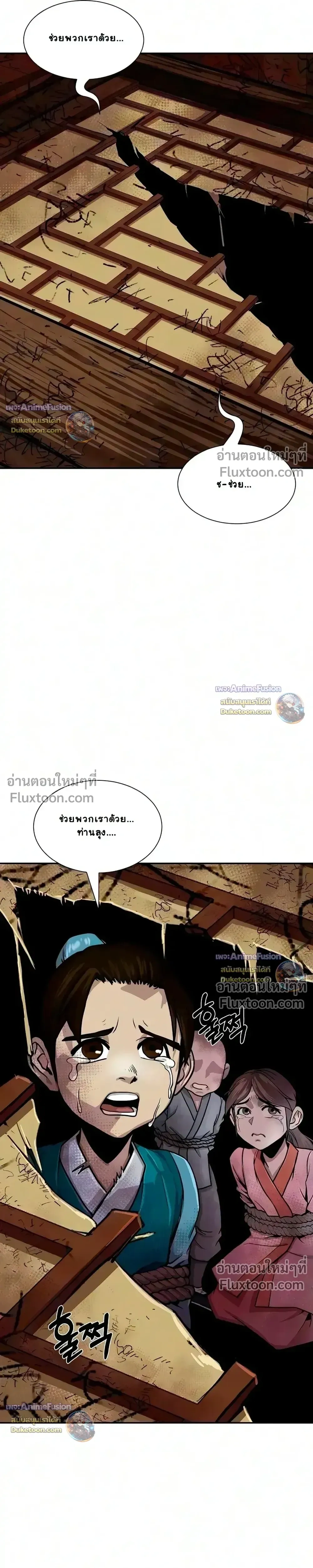 หน้าที่ 24