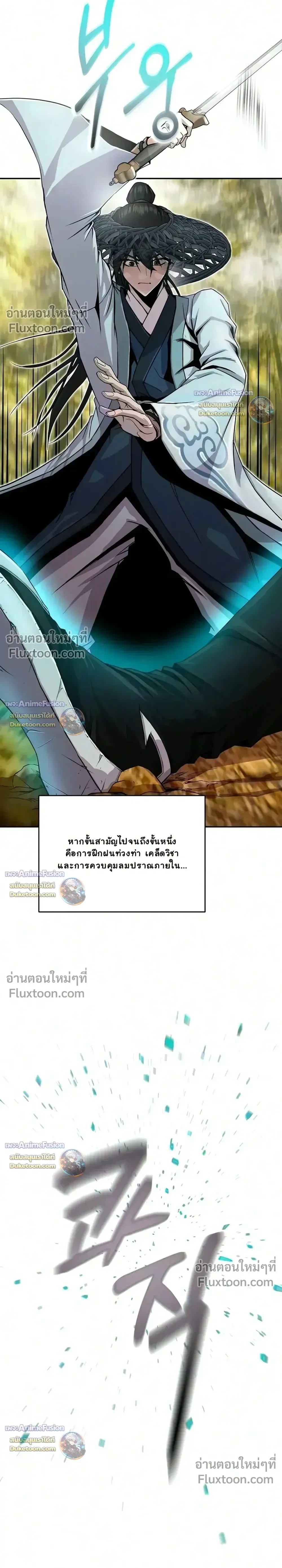 หน้าที่ 25