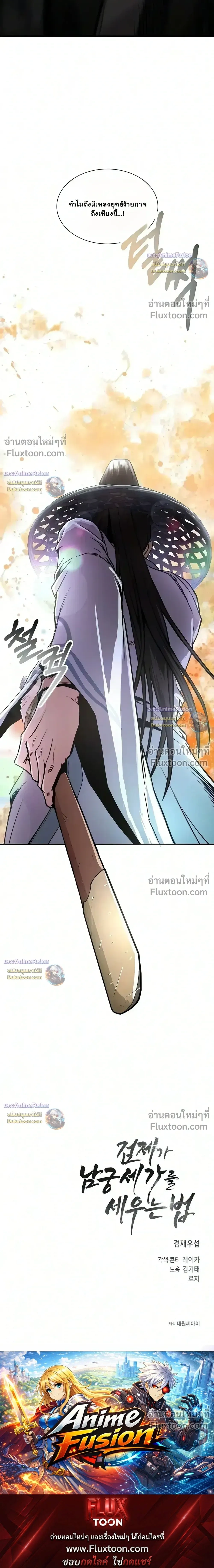 หน้าที่ 35