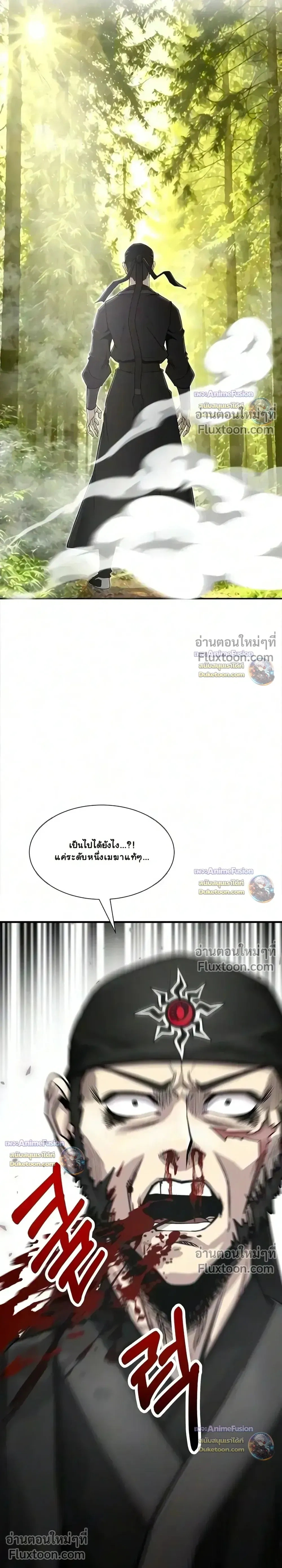 หน้าที่ 34