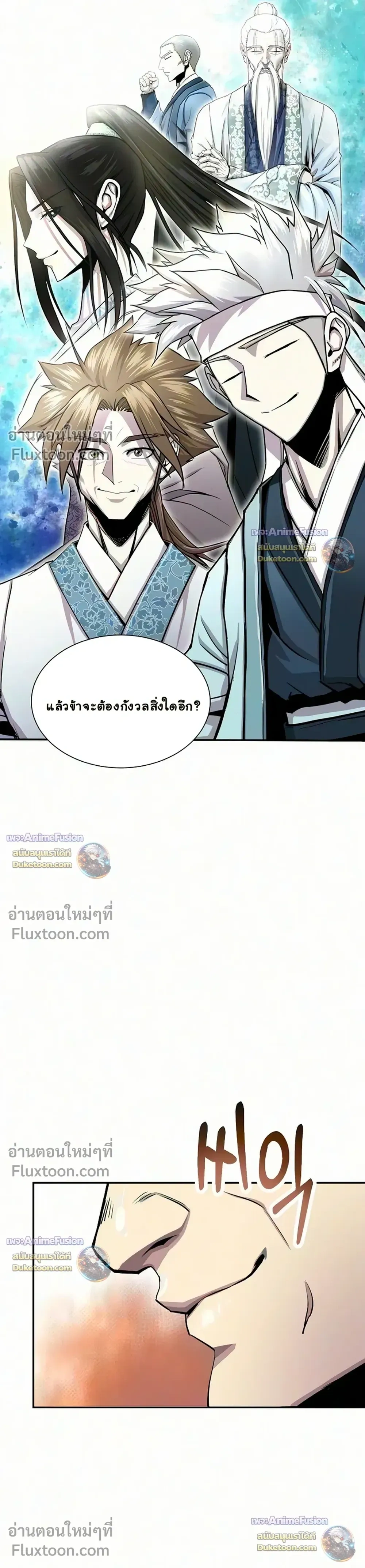 หน้าที่ 36