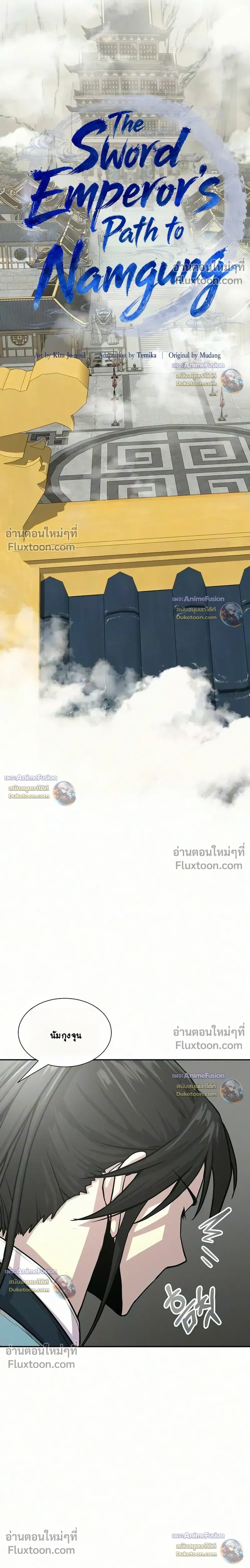 หน้าที่ 8