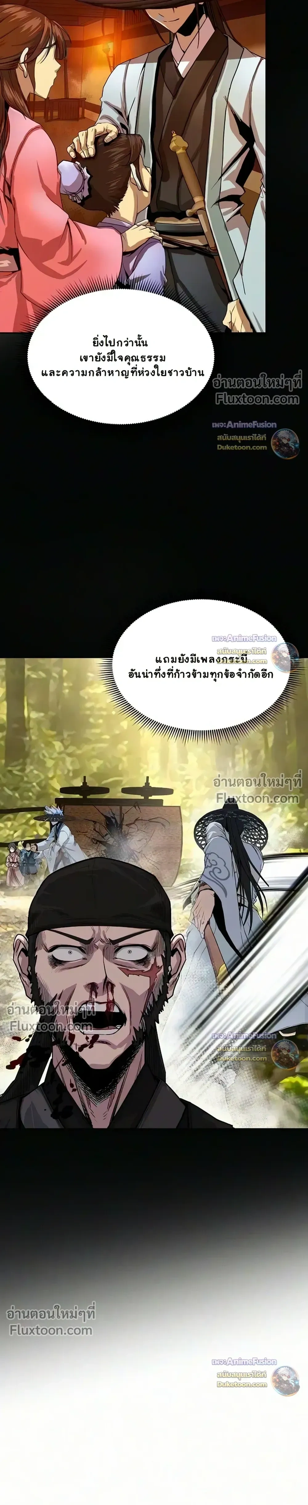 หน้าที่ 5