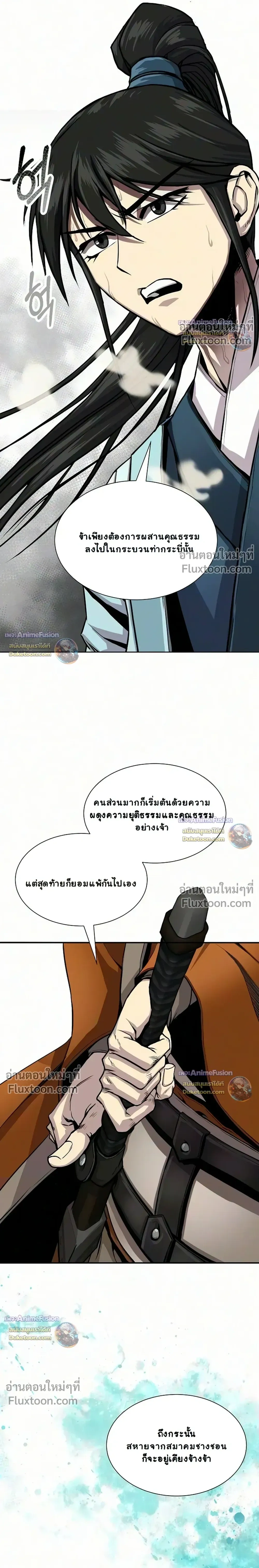 หน้าที่ 35