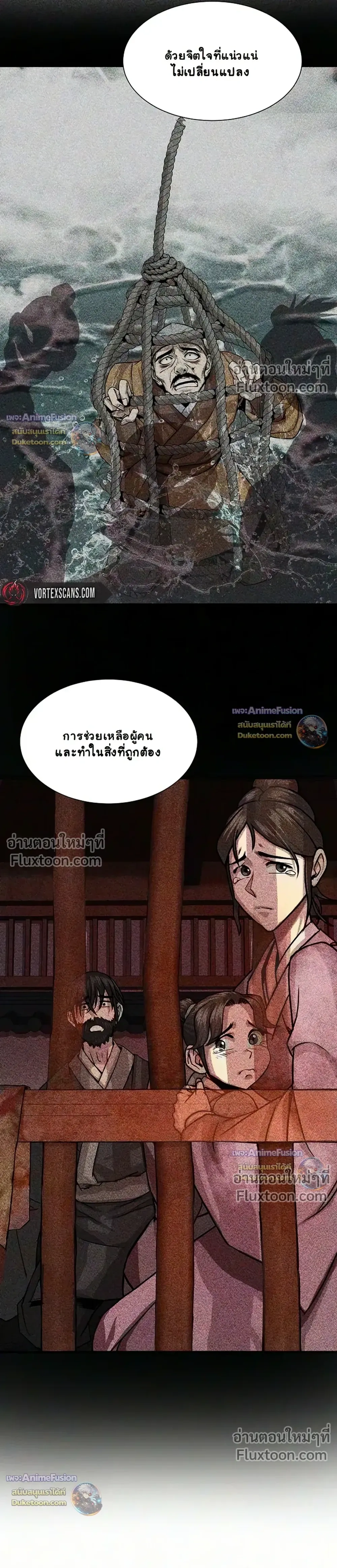 หน้าที่ 34
