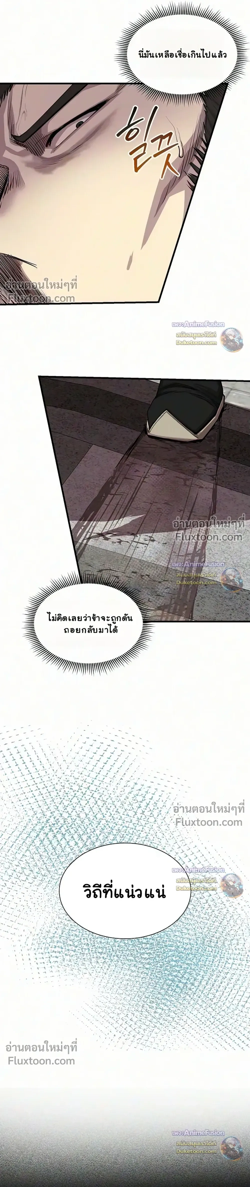 หน้าที่ 33