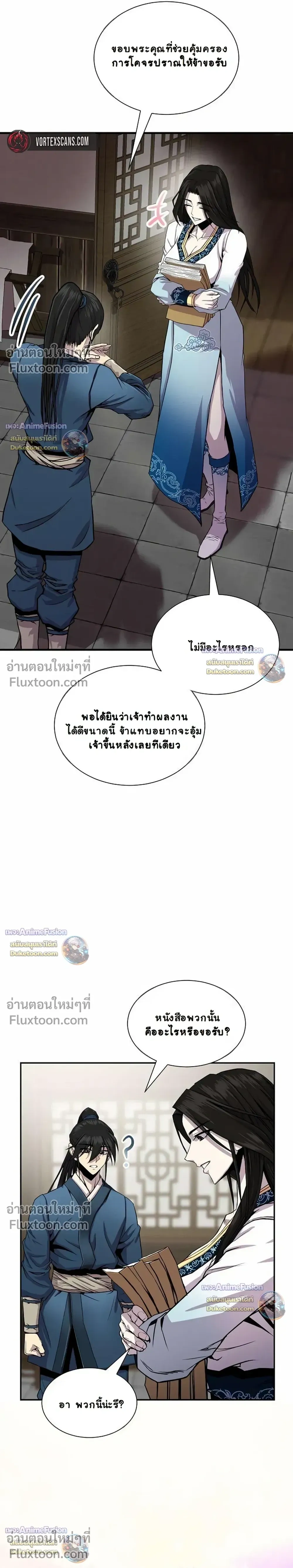 หน้าที่ 16