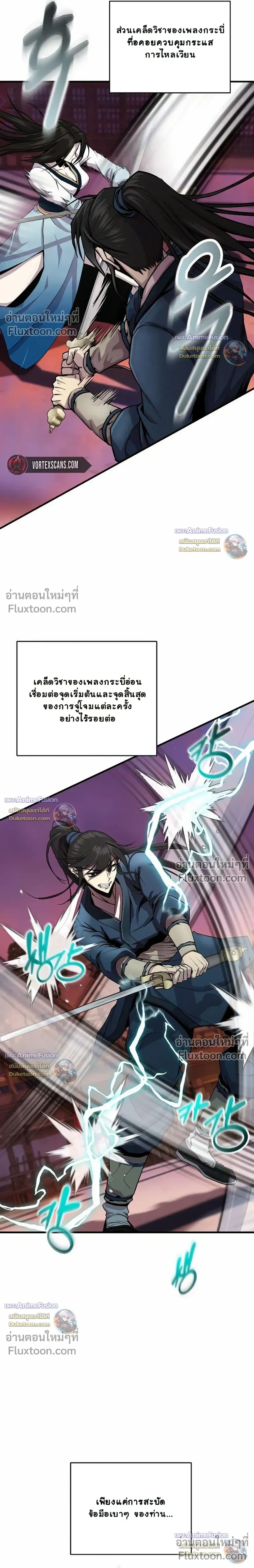 หน้าที่ 27
