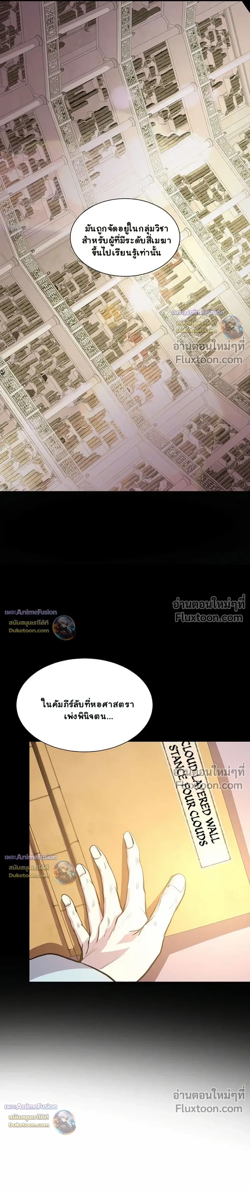 หน้าที่ 31