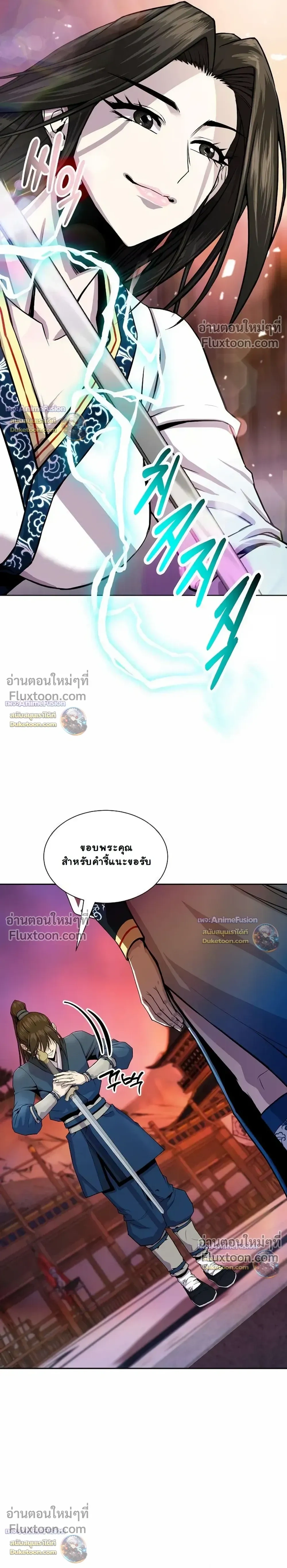 หน้าที่ 29