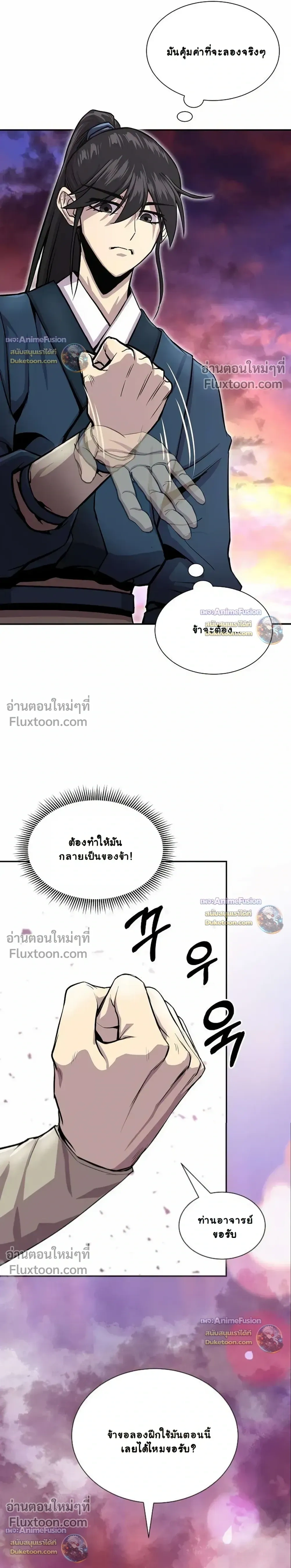 หน้าที่ 32