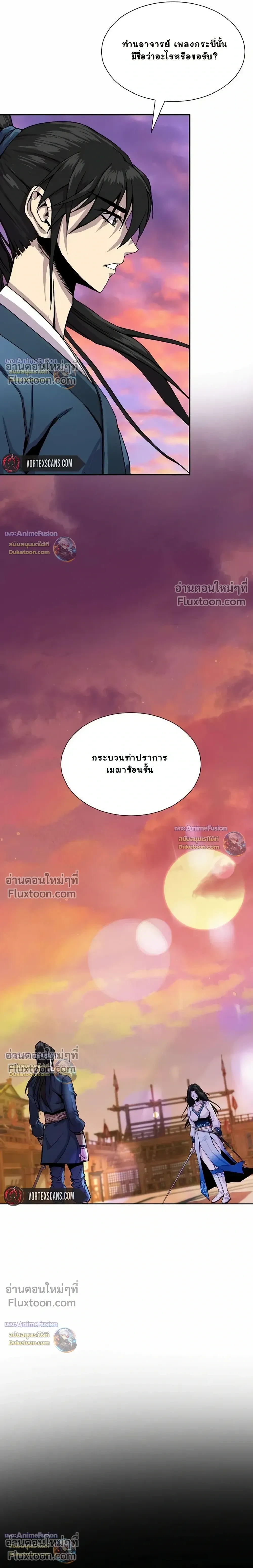หน้าที่ 30