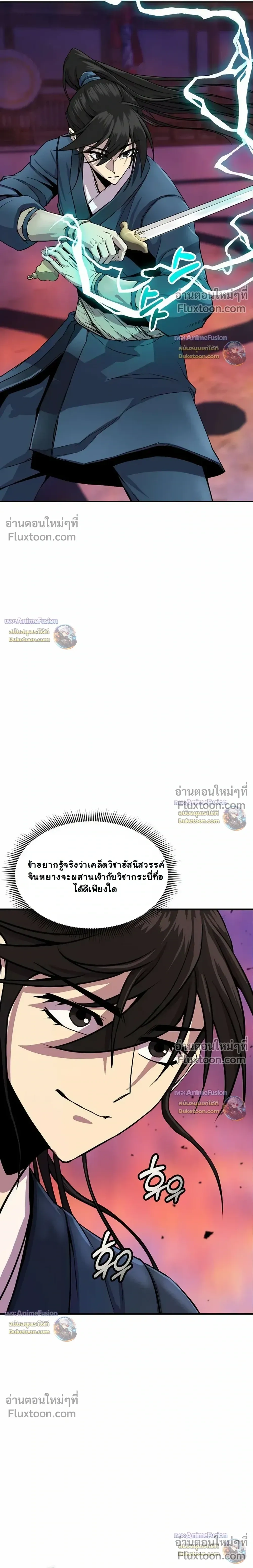 หน้าที่ 26