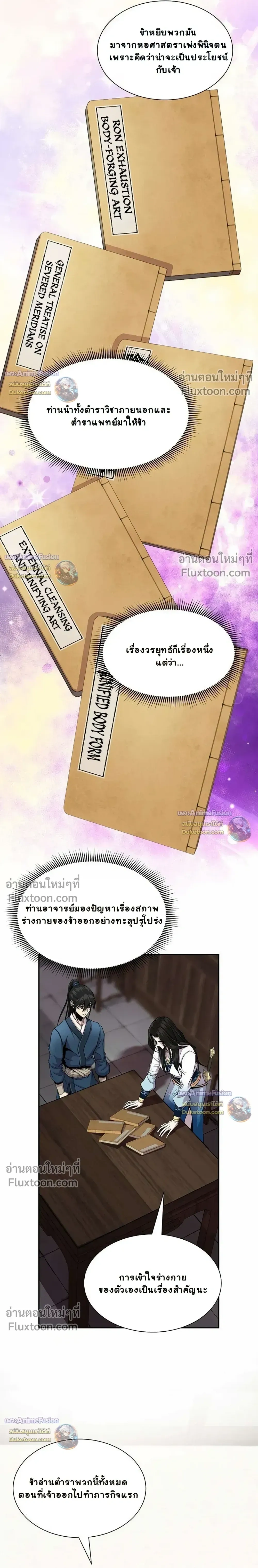 หน้าที่ 17