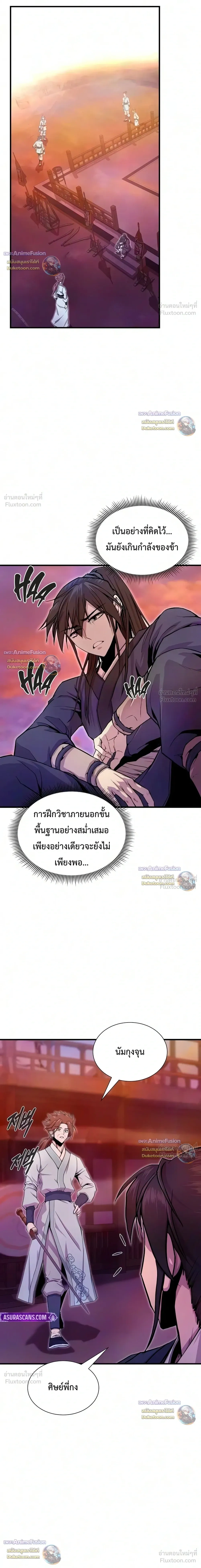 หน้าที่ 31