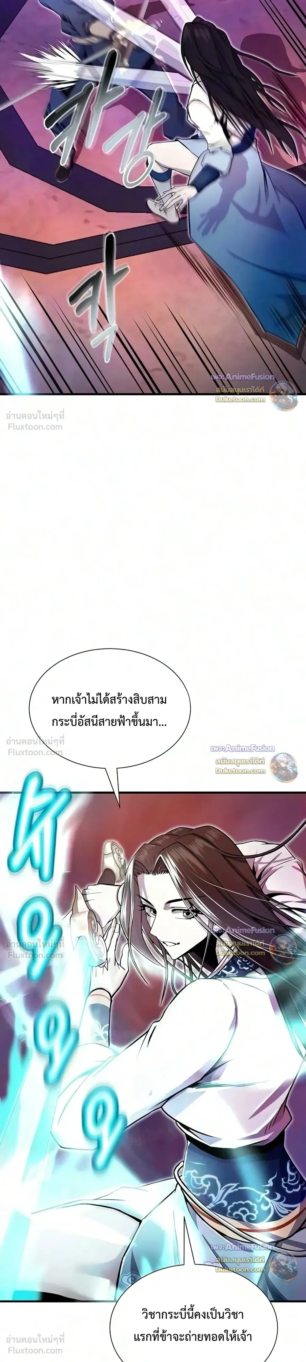หน้าที่ 26