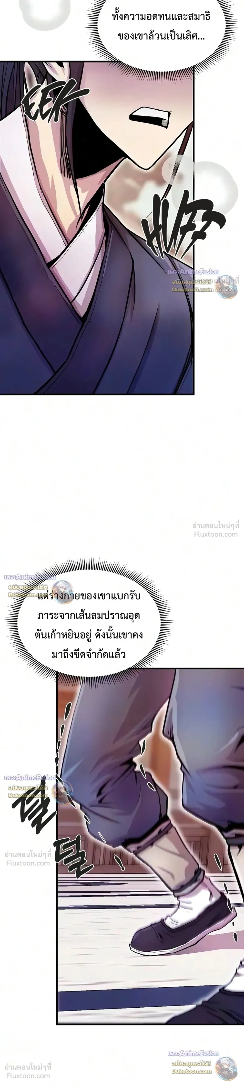 หน้าที่ 16