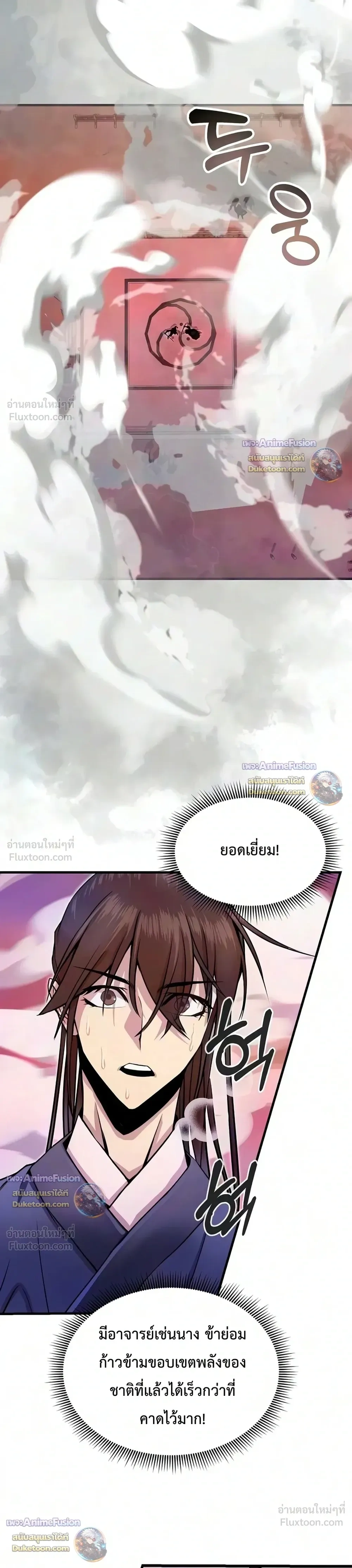 หน้าที่ 28