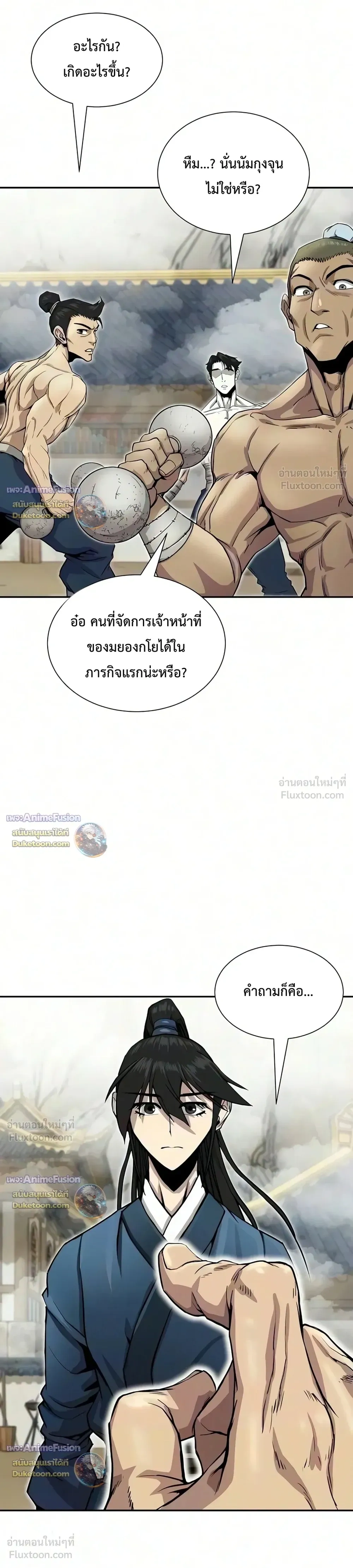 หน้าที่ 41