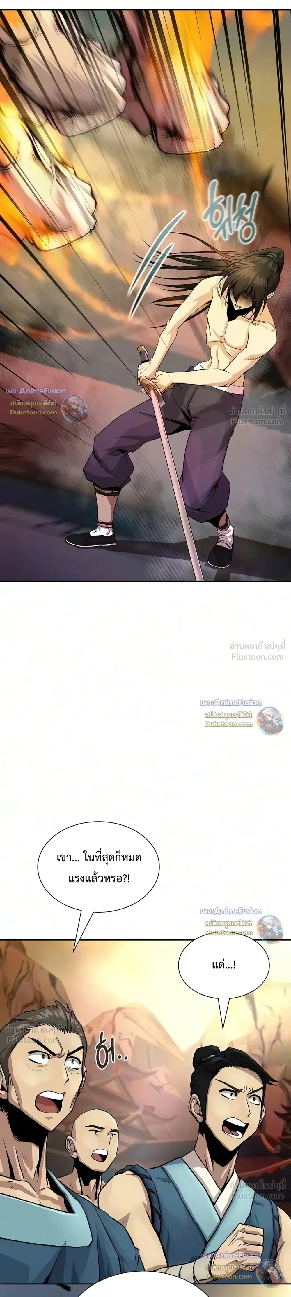 หน้าที่ 36