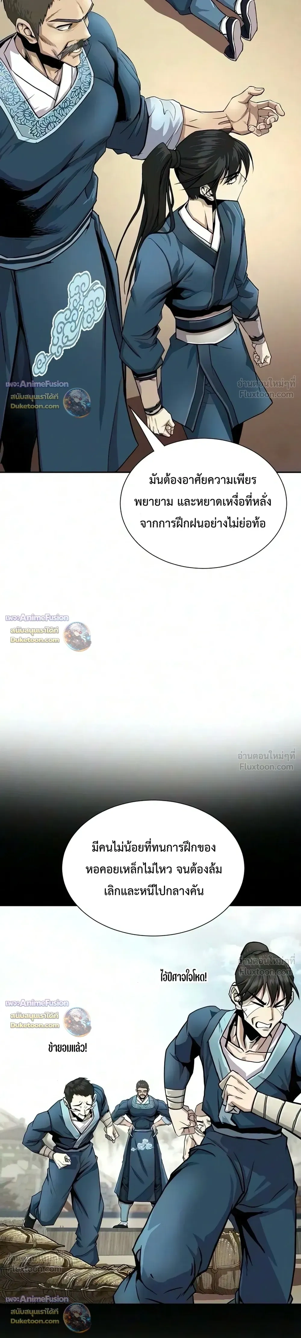 หน้าที่ 7