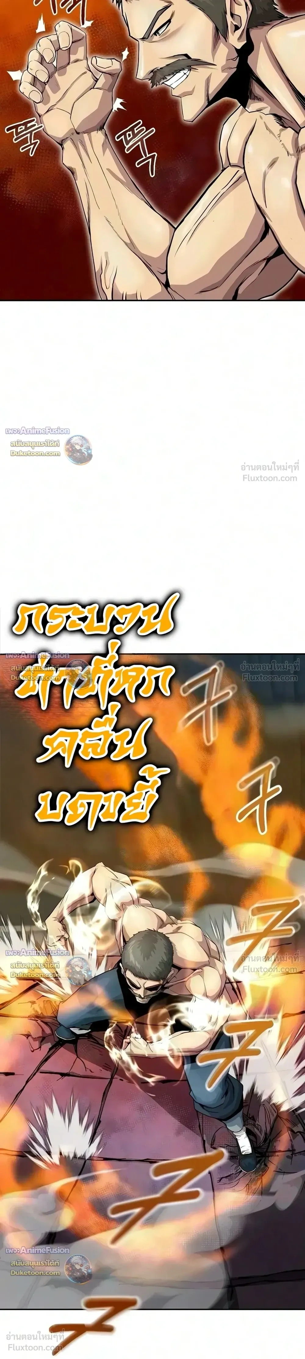หน้าที่ 33