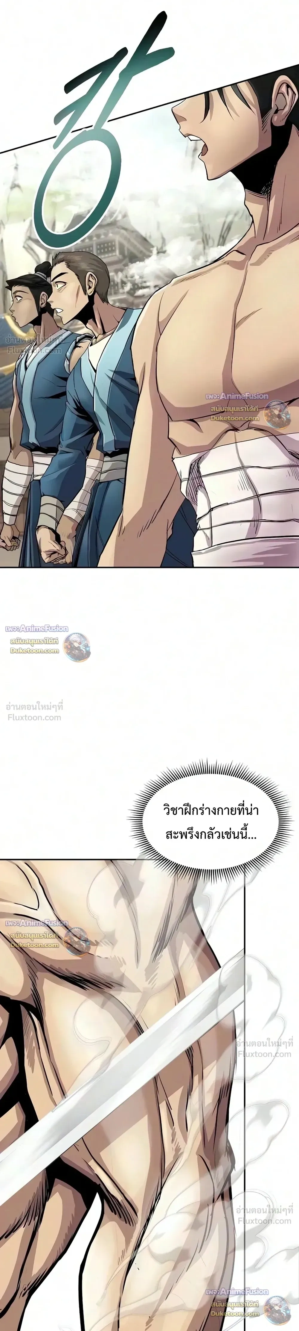 หน้าที่ 27