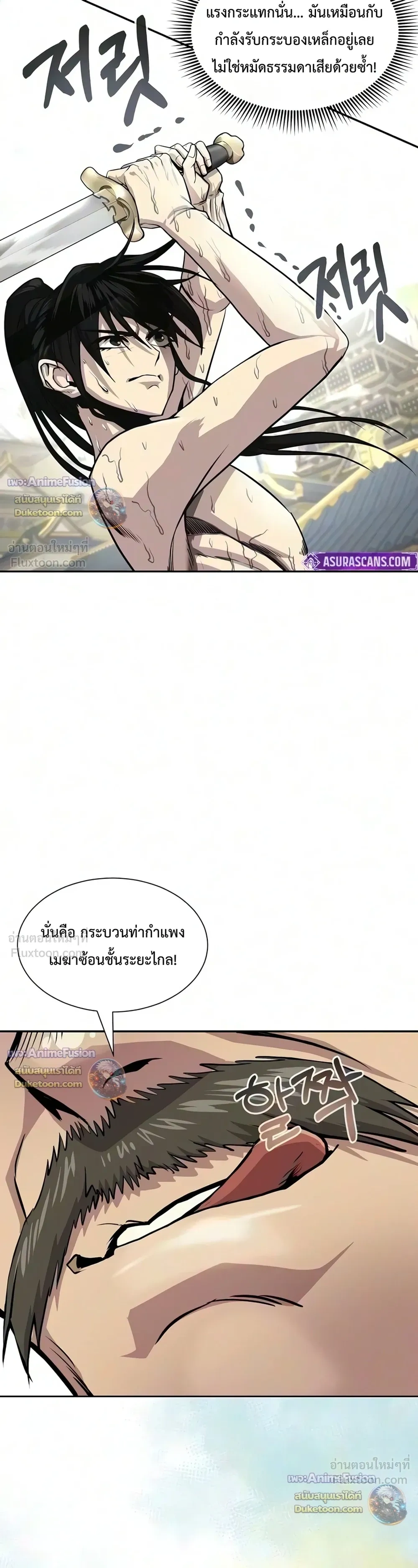 หน้าที่ 21