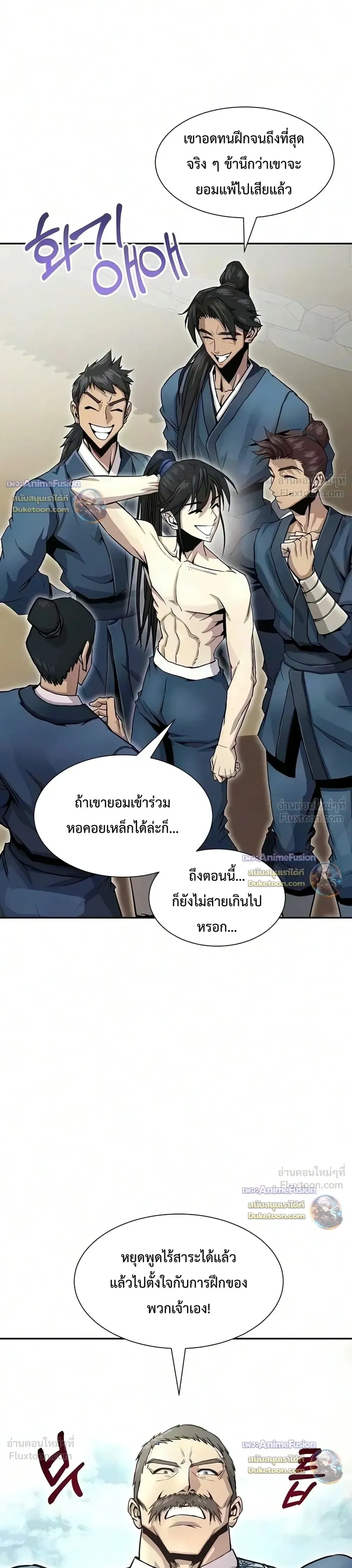 หน้าที่ 26