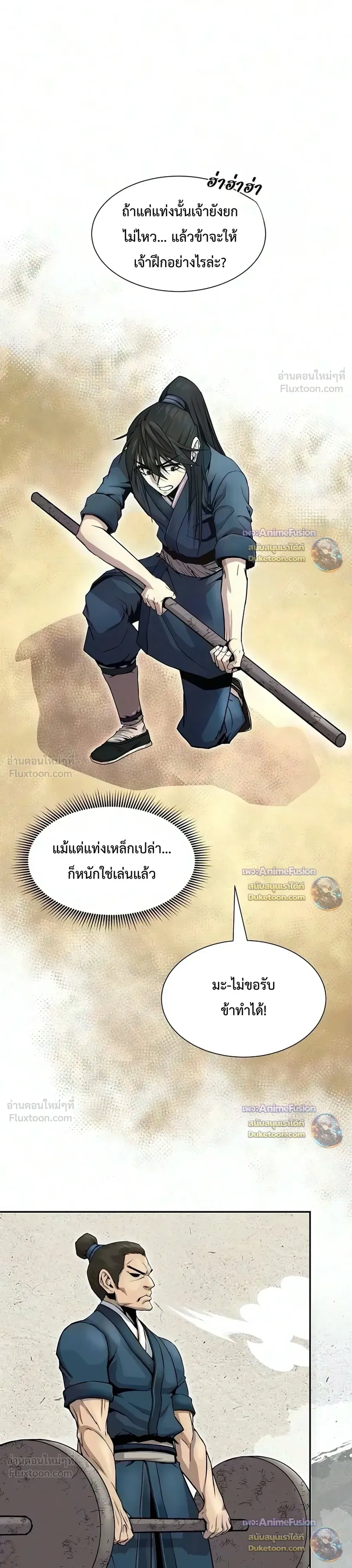 หน้าที่ 20