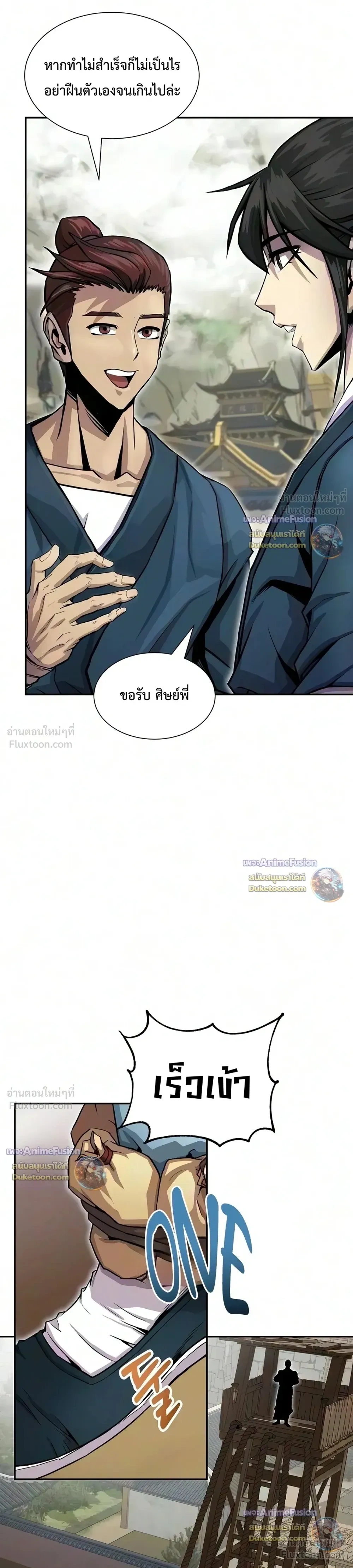 หน้าที่ 32