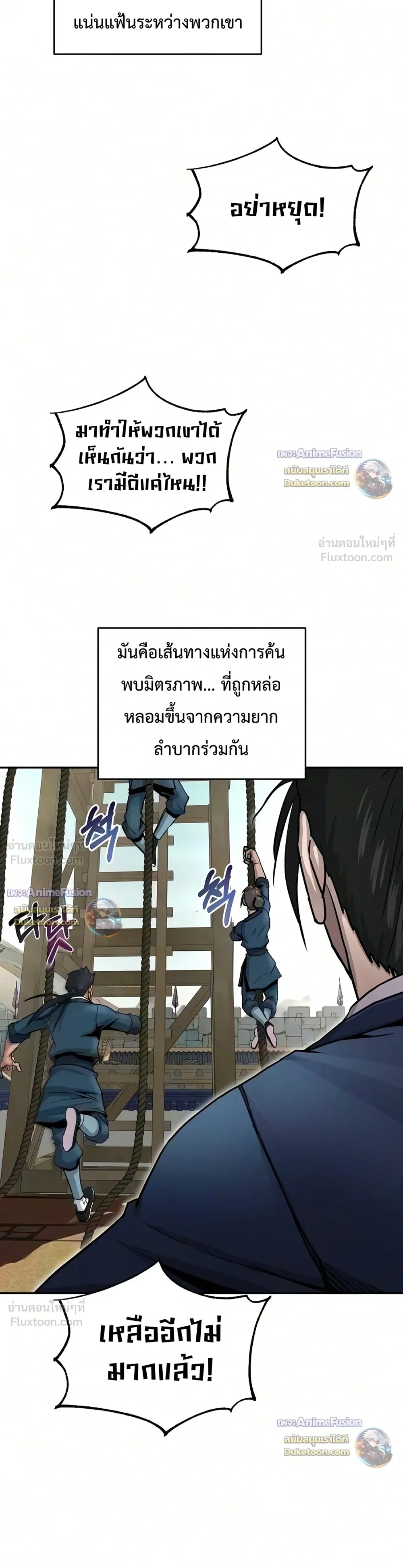 หน้าที่ 36