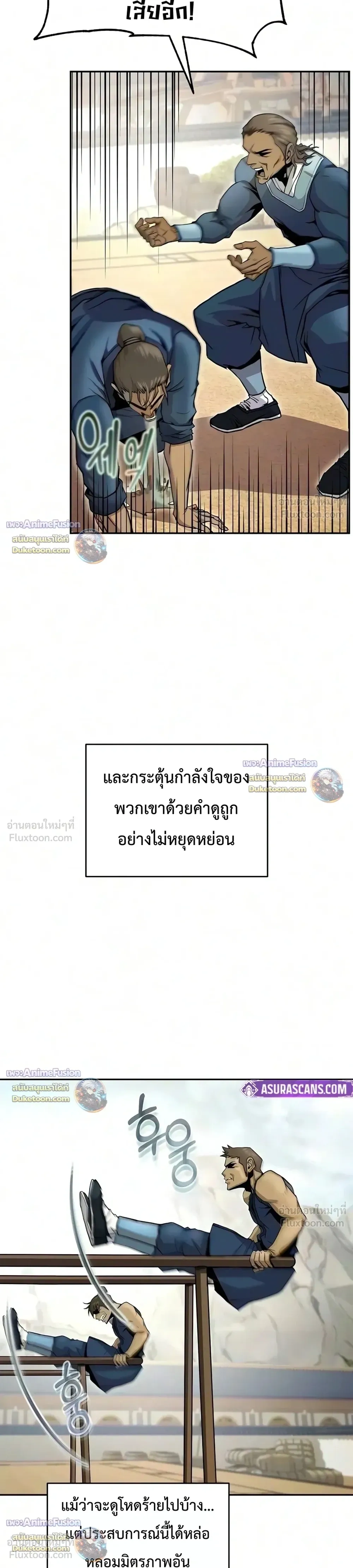 หน้าที่ 35