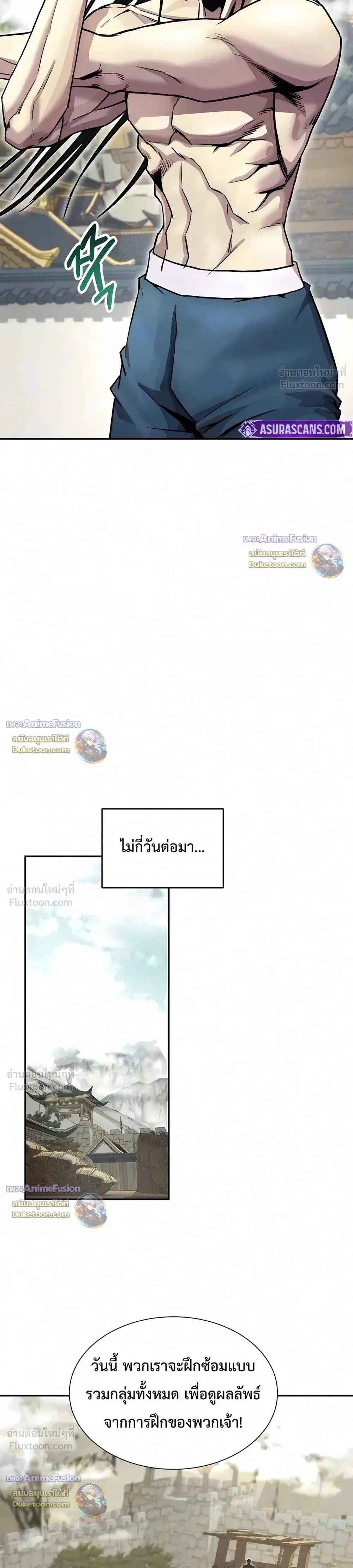 หน้าที่ 30
