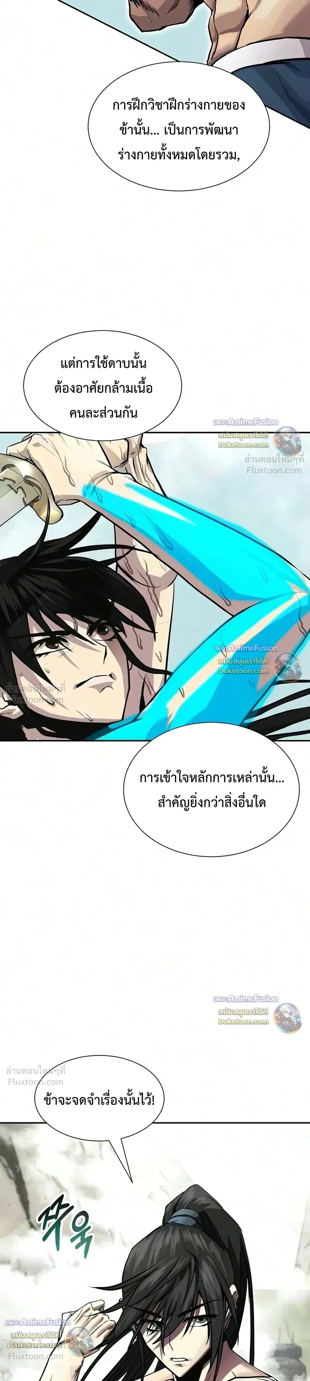 หน้าที่ 29
