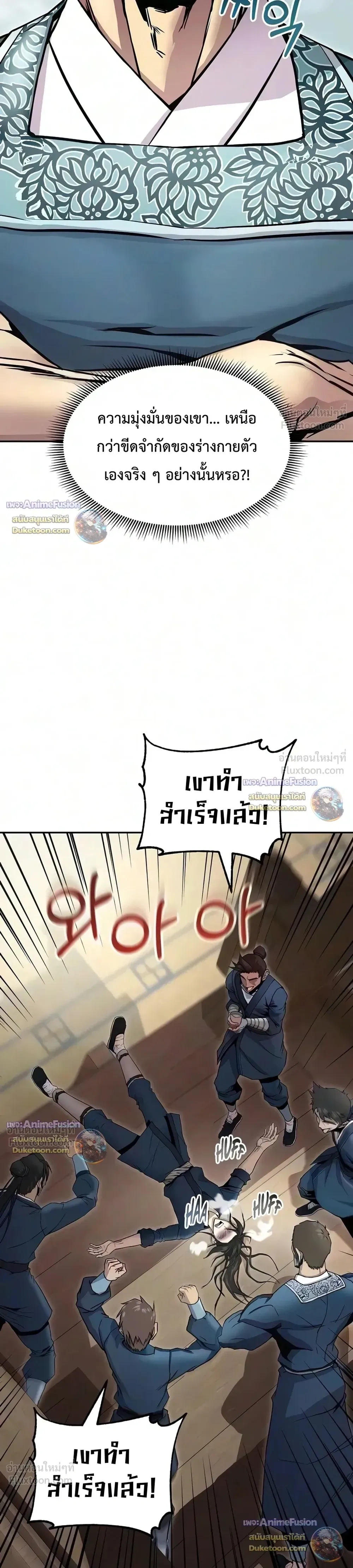 หน้าที่ 39