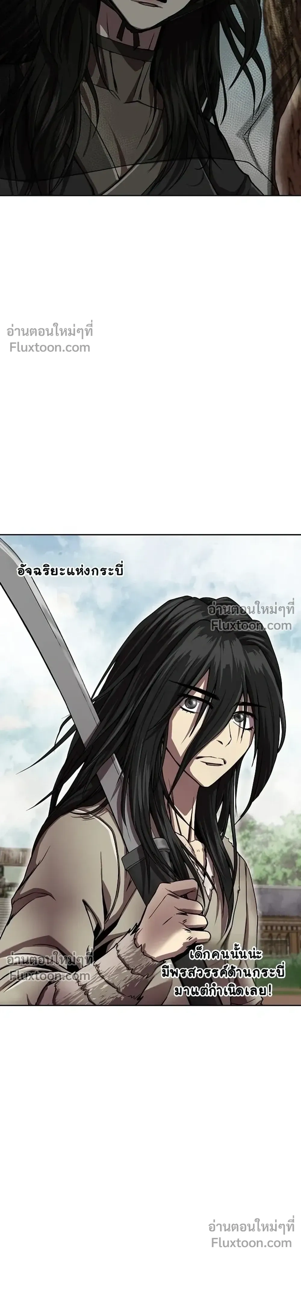 หน้าที่ 44