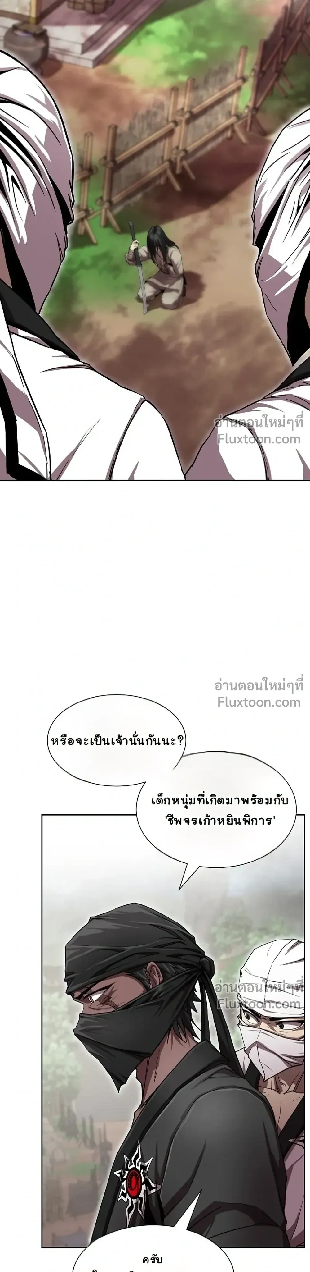 หน้าที่ 50