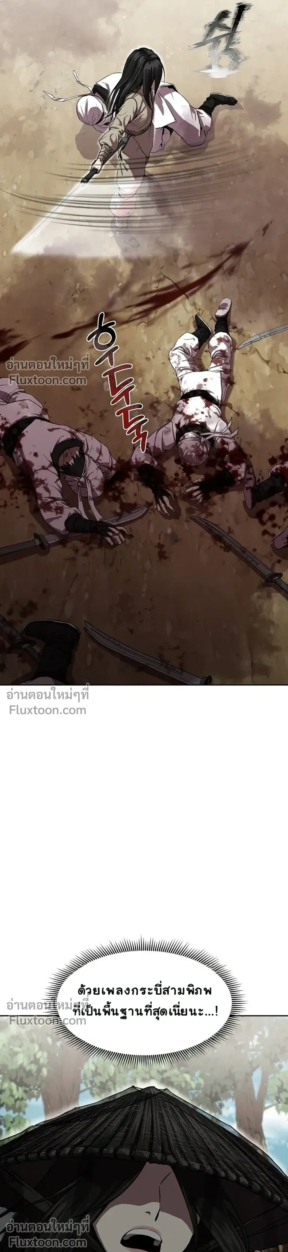 หน้าที่ 43