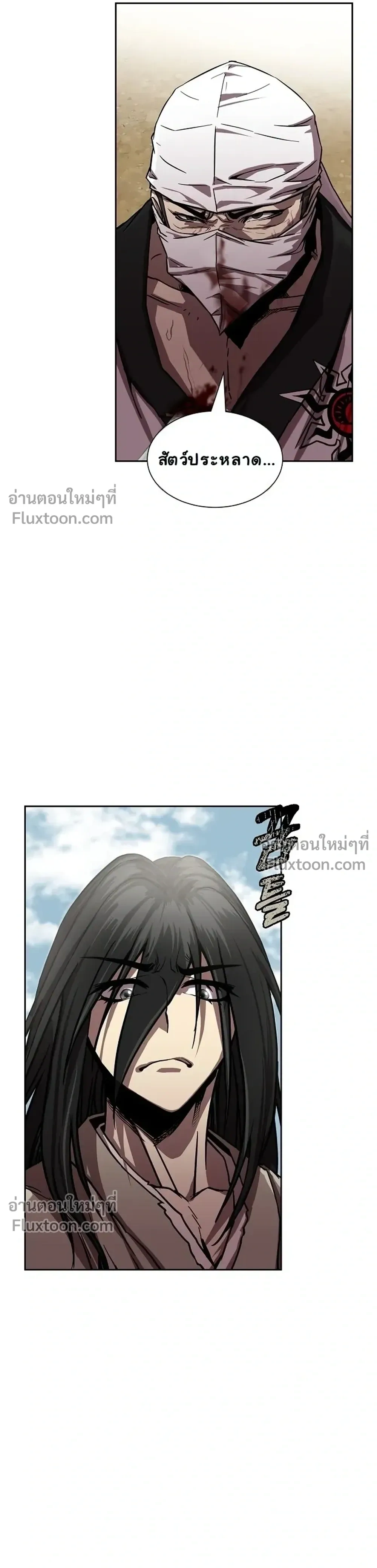 หน้าที่ 41