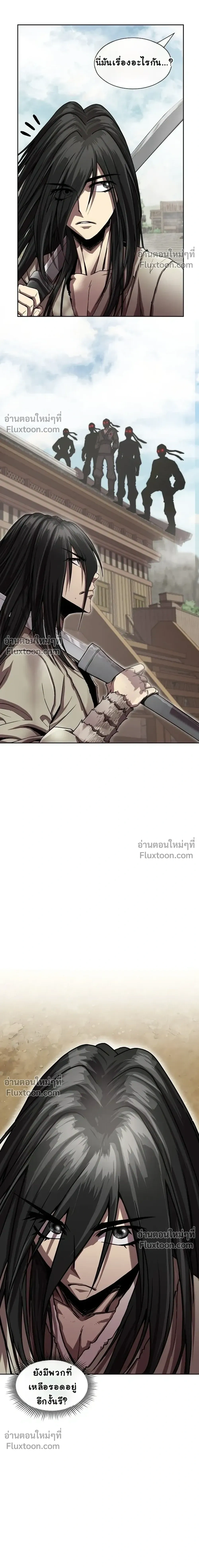 หน้าที่ 45
