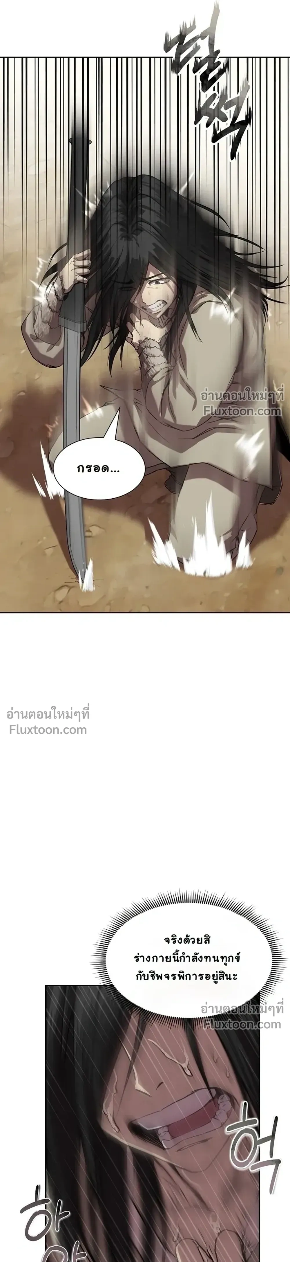 หน้าที่ 48